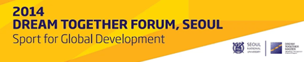 2014 snu dtm forum