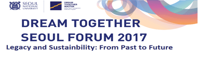 2017 snu dtm forum