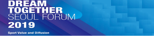 2019 snu dtm forum