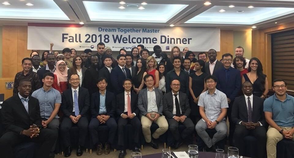 snu dtm welcome dinner