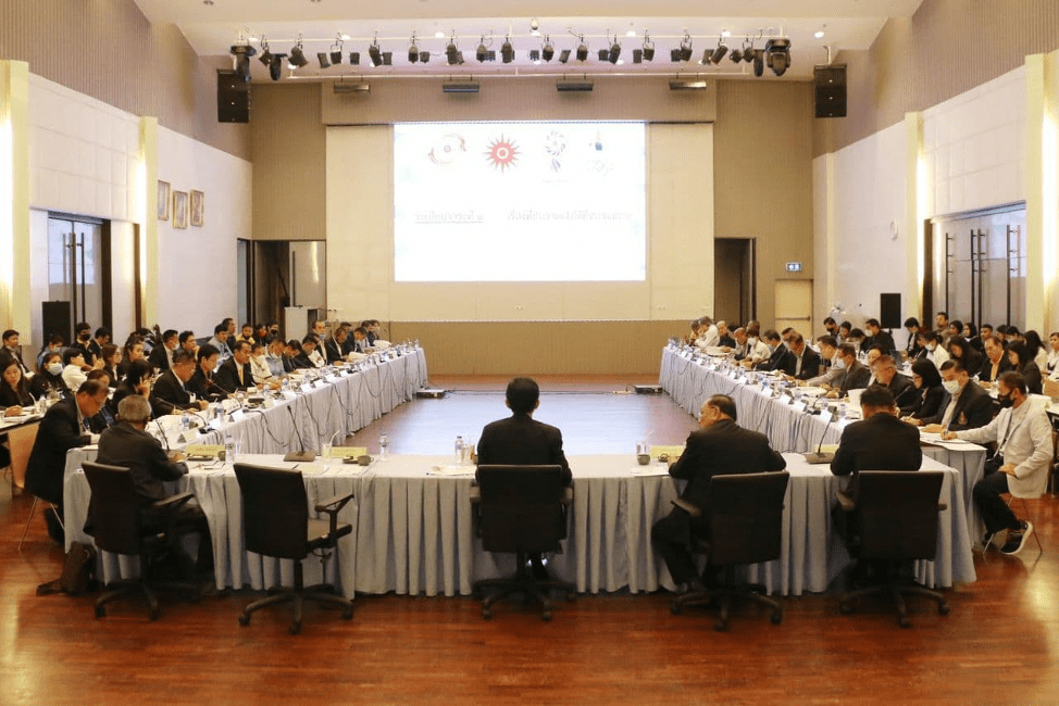 Technical Committee Conference