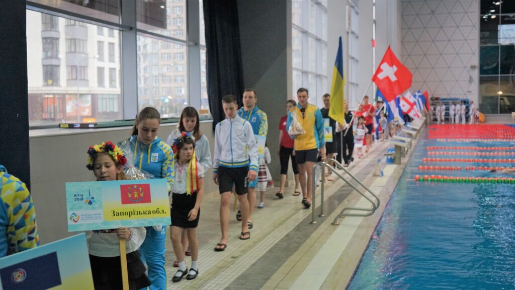 Отрытый Кубок Украины 2019