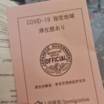 Covid passport at the end
