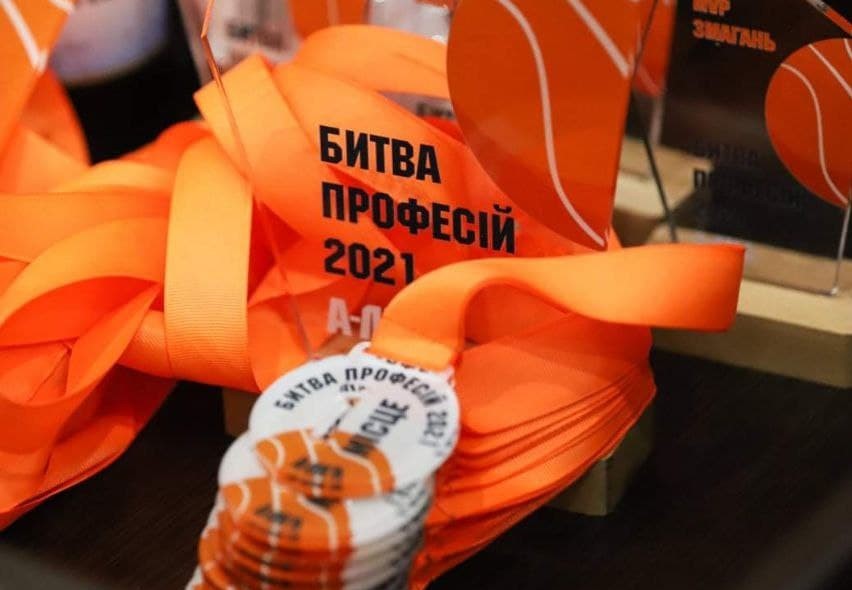 А-Лига Киев