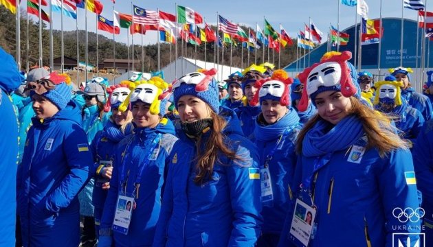 Украинские олимпийцы