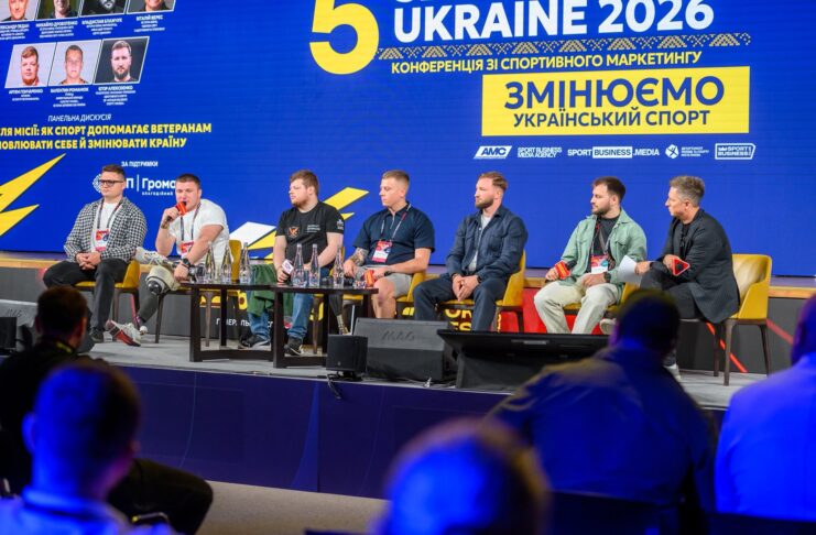 У Києві відбувся SBC Summit Ukraine 2026: про майбутнє спорту, маркетинг та нові партнерства SBC Summit Ukraine